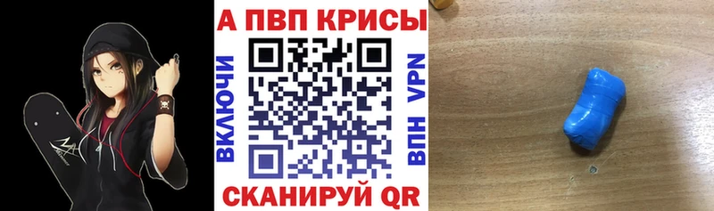Alfa_PVP кристаллы Сим