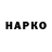 Amphetamine Розовый Marinka Lavrin