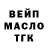 КЕТАМИН VHQ Kris cet