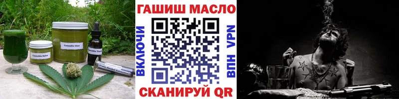 Печенье с ТГК марихуана  закладка  Сим 