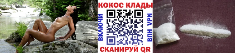 Кокаин Боливия  darknet формула  Сим  где продают  