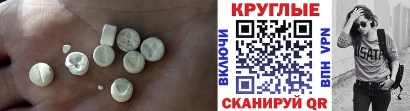 где купить наркотик  Сим  shop телеграм  ЭКСТАЗИ TESLA  ссылка на мегу  