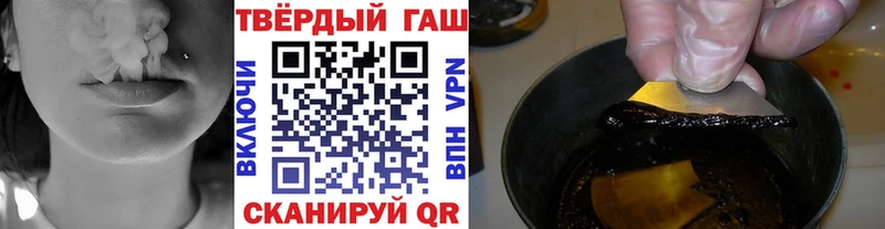 кракен онион  Сим  ГАШ hashish  где купить наркоту 