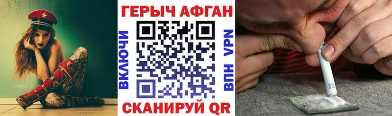 ГЕРОИН гречка  Сим 
