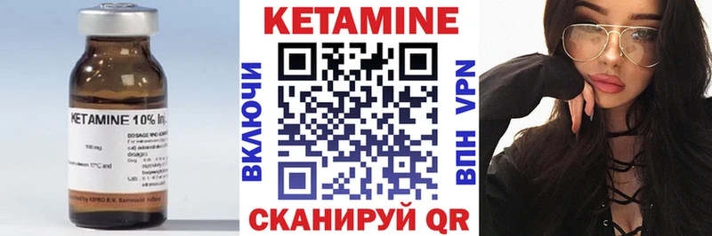 Кетамин VHQ  Сим 