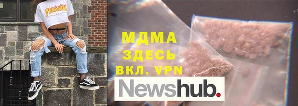 мяу мяу мука Заволжск