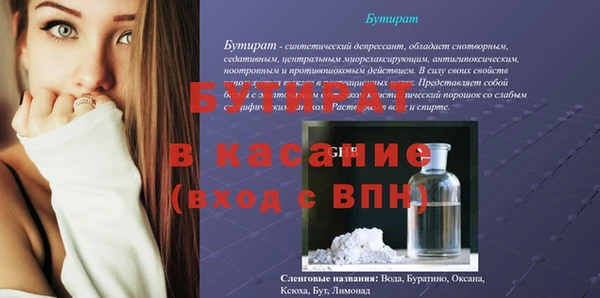 марки nbome Баксан