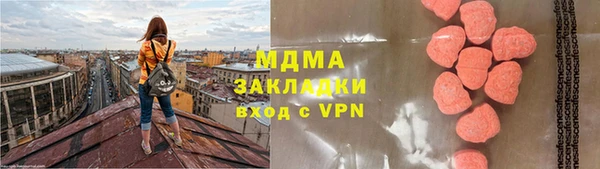 марки nbome Баксан