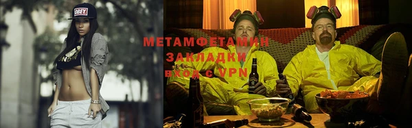 марки nbome Баксан