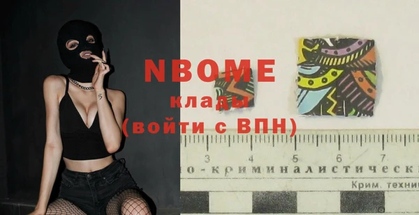 кокаин премиум Балабаново