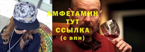 марки nbome Баксан