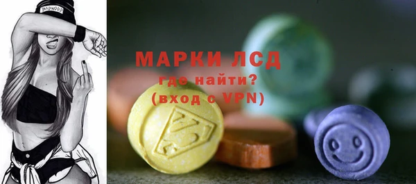 кокаин премиум Балабаново