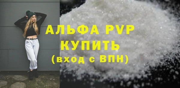 скорость mdpv Балахна