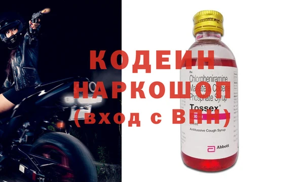 скорость mdpv Балахна
