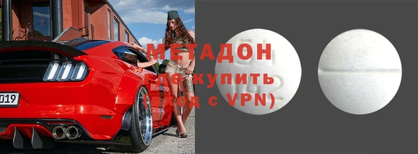 скорость mdpv Балахна