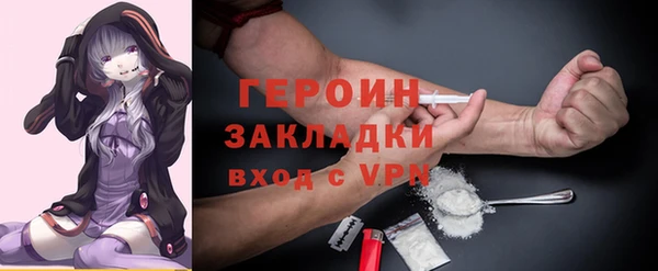 скорость mdpv Балахна