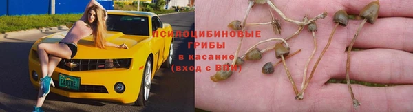 кокаин премиум Балабаново