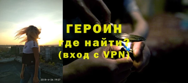 кокаин премиум Балабаново