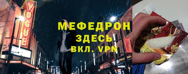 кокаин премиум Балабаново