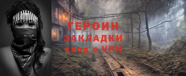 марки nbome Баксан