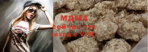 кокаин премиум Балабаново