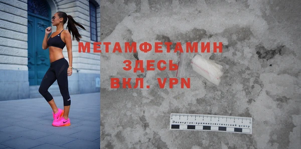 кокаин премиум Балабаново