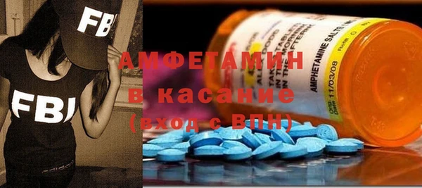 ГАЛЛЮЦИНОГЕННЫЕ ГРИБЫ Покровск