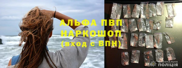 скорость mdpv Балахна
