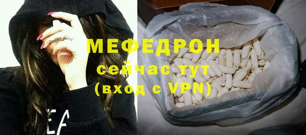 кокаин премиум Балабаново