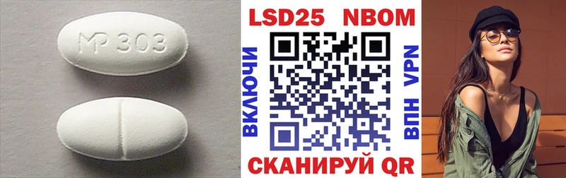 Лсд 25 экстази кислота  Сим 