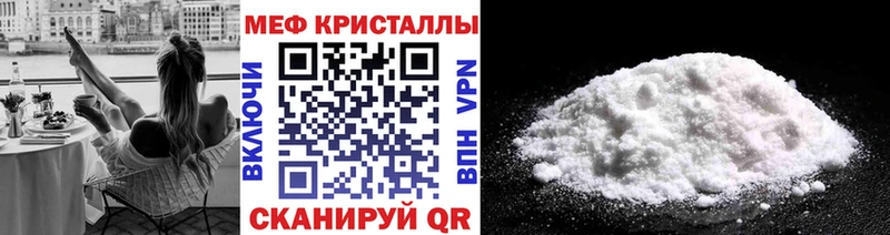 МЕФ VHQ OMG tor Сим