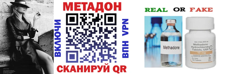 мега как зайти Сим МЕТАДОН кристалл закладки