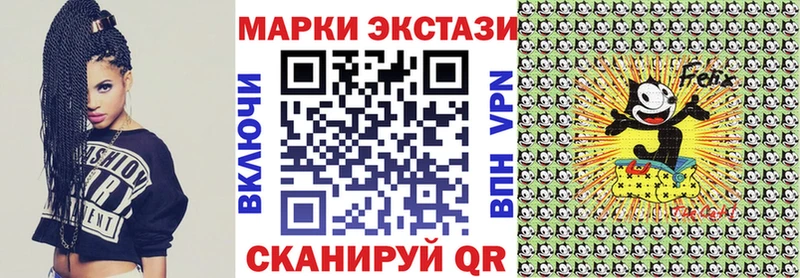Марки NBOMe 1500мкг  где можно купить наркотик  Сим 
